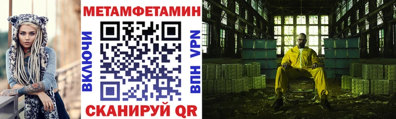 АМФЕТАМИН 97% Лермонтов