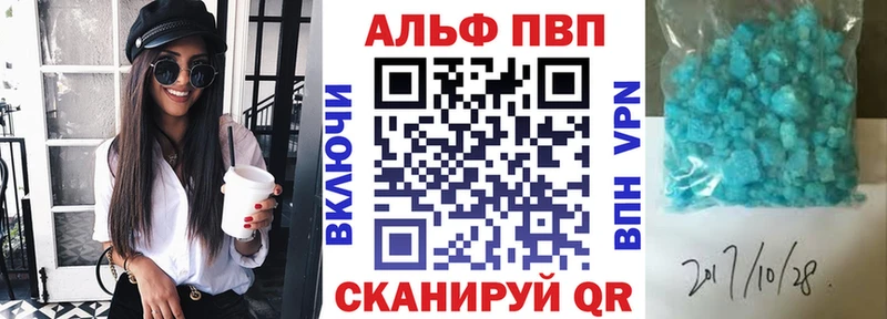 А ПВП мука  Лермонтов 