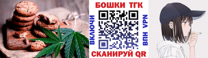блэк спрут ССЫЛКА  Лермонтов  Еда ТГК марихуана 