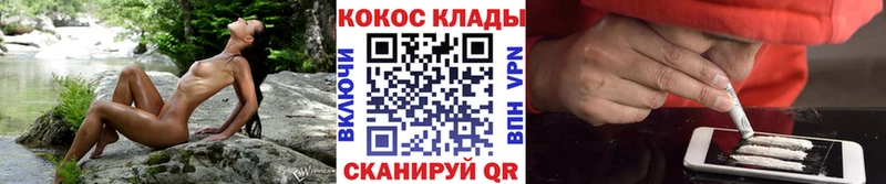 Кокаин Columbia купить цена Лермонтов