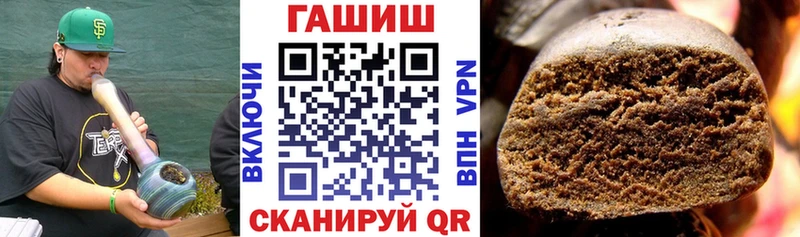 Гашиш гарик  Лермонтов 