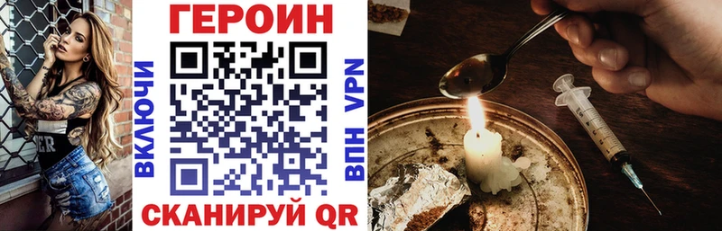 как найти закладки  Лермонтов  ГЕРОИН Афган 