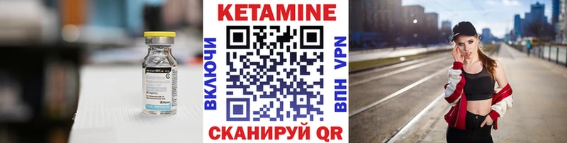 КЕТАМИН VHQ  blacksprut ССЫЛКА  Лермонтов 