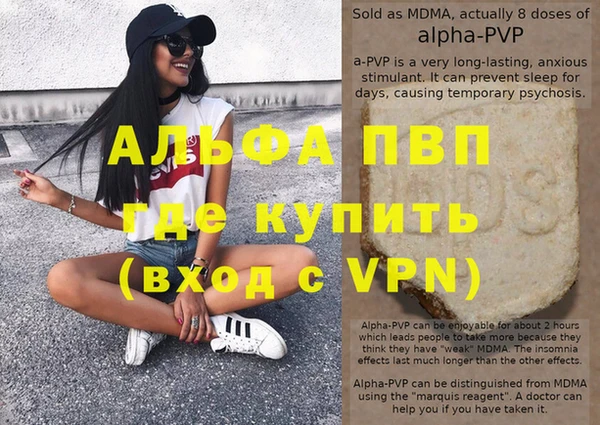 бутират Алексин