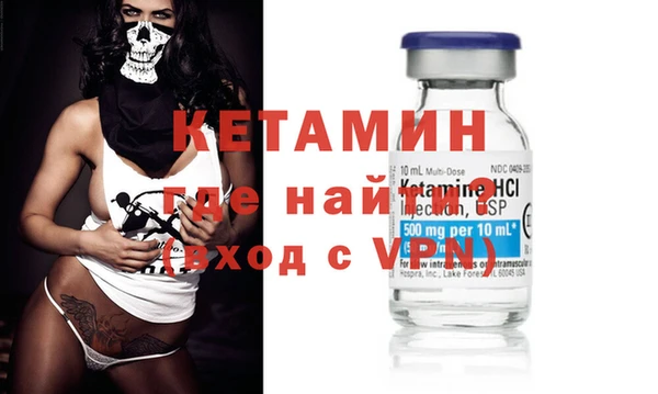 бутират Алексин