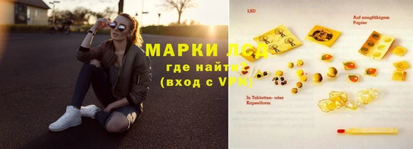 синтетический гашиш Алексеевка