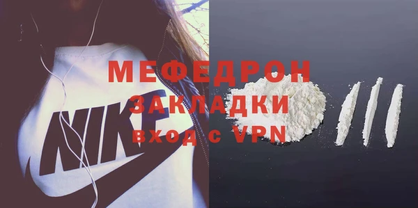 первитин Абаза