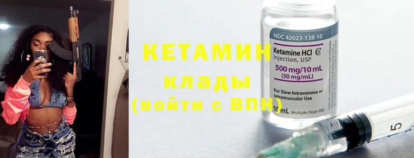 бутират Алексин