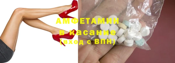 бутират Алексин