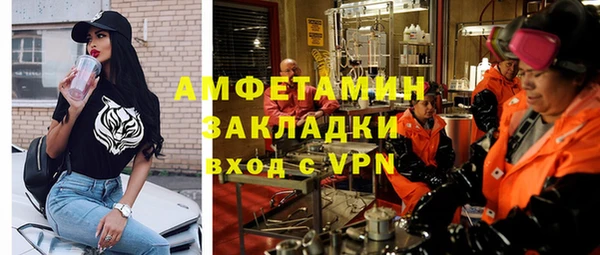 spice Алзамай