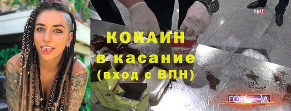 синтетический гашиш Алексеевка