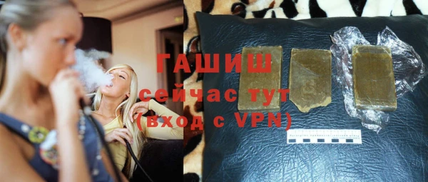 синтетический гашиш Алексеевка