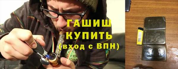 синтетический гашиш Алексеевка