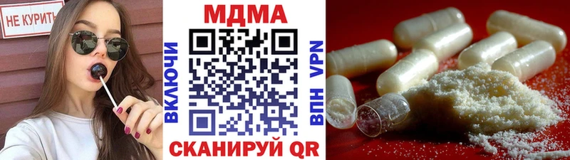 мега ONION Лермонтов MDMA кристаллы дарнет шоп