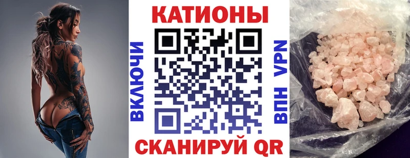 МЯУ-МЯУ 4 MMC  это Telegram  Лермонтов  купить  цена 
