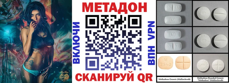 OMG ONION дарнет шоп Лермонтов Метадон methadone