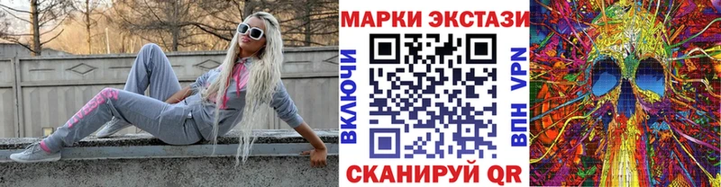 Марки NBOMe 1500мкг  даркнет сайт  Лермонтов 