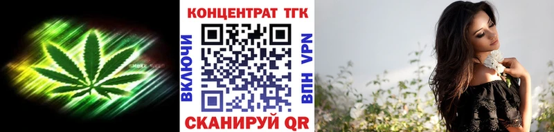 Дистиллят ТГК вейп с тгк  Лермонтов 