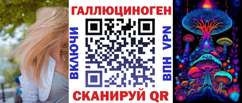 Псилоцибиновые грибы Magic Shrooms  наркотики  Лермонтов 